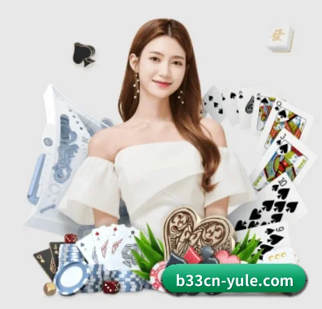 b33体育 APP 界面